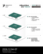 <strong>于设想师渠道价值开辟及鞭策设想师取品</strong>