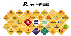 【适配场景】建材厂商、建材门店、全屋