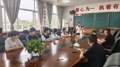 <strong>爱心企业以现实步履帮力教育发</strong>